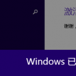 wpsword删除空白页教程