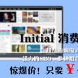 2024澳门开奖历史记录结果查询大全图片及价格